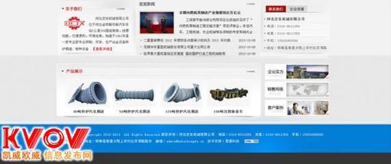 上海优速网络技术-tdyinshua-KVOV信息发布网_分类信息网站