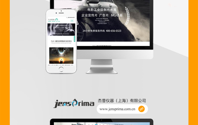 网站建设网站制作网站定制开发网页设计网站美工上海做网站.
